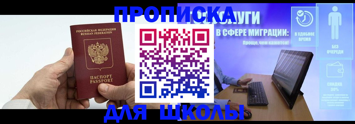 прописка иностранных граждан в Невьянске